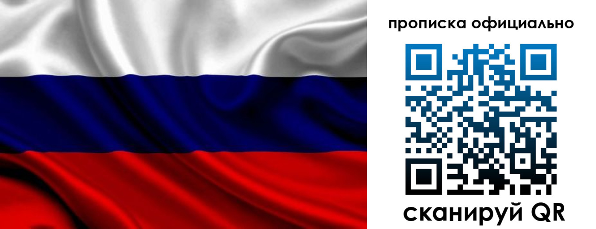 миграционный учет в Михайлове