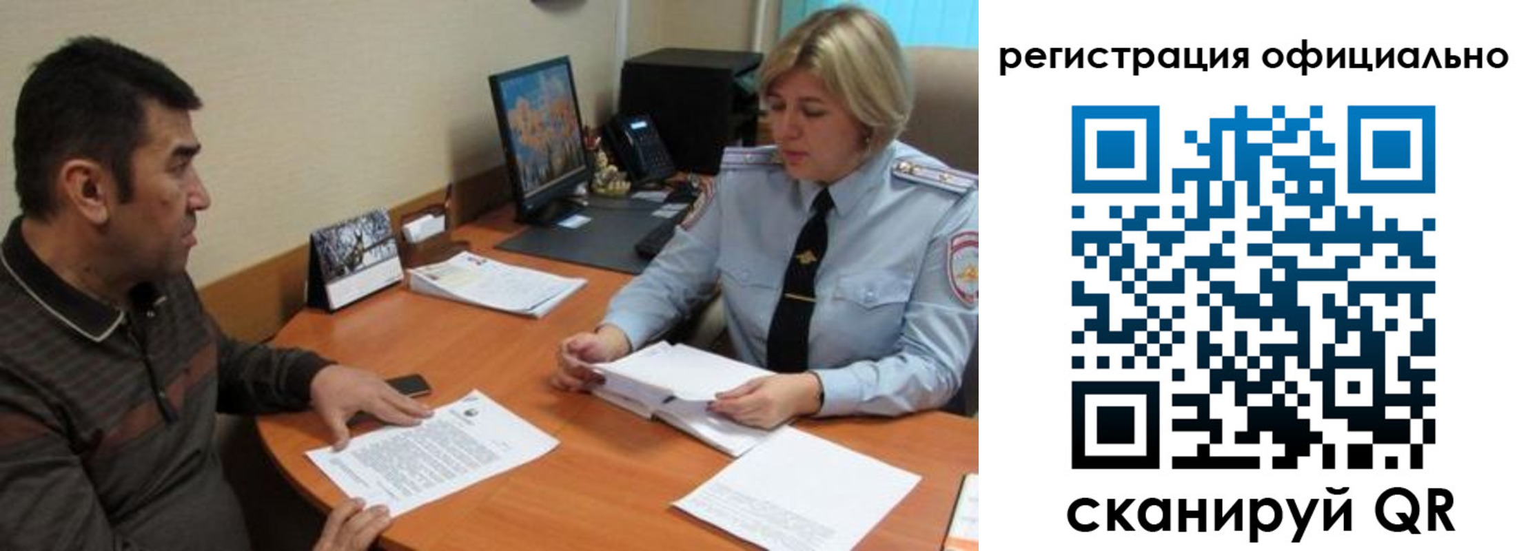 где прописаться в Михайлове