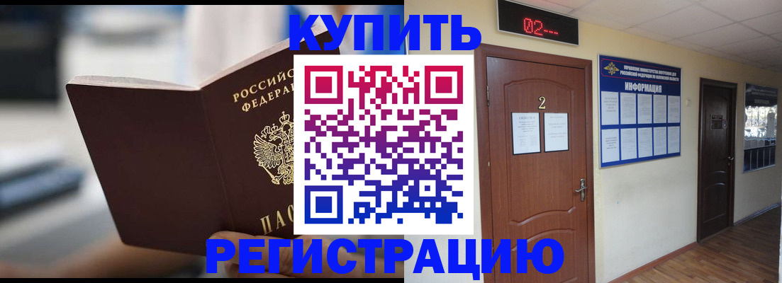 регистрация для школы в Михайлове