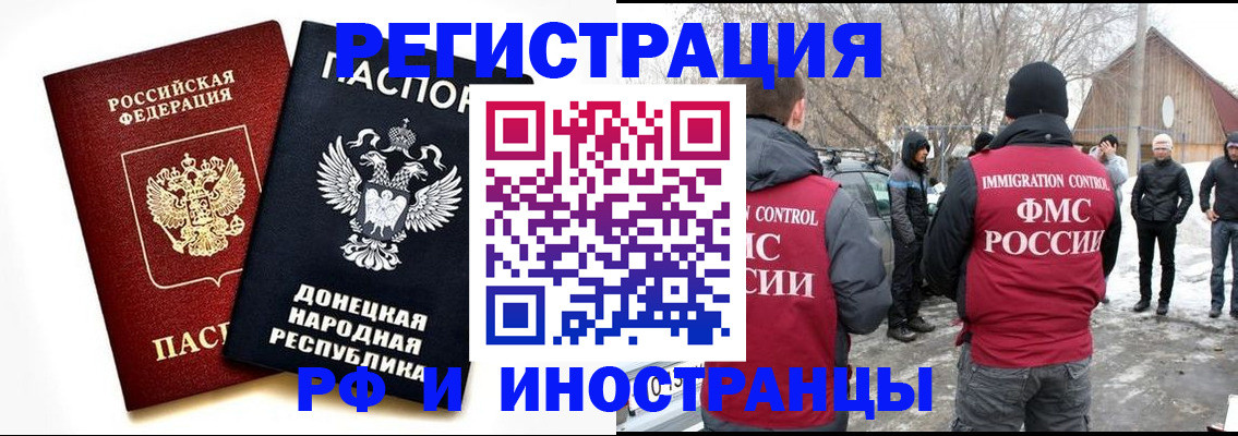 временная регистрация адрес в Михайлове